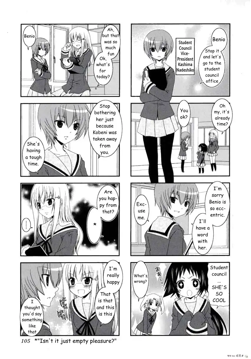 Mikakunin de Shinkoukei Chapter 13 6